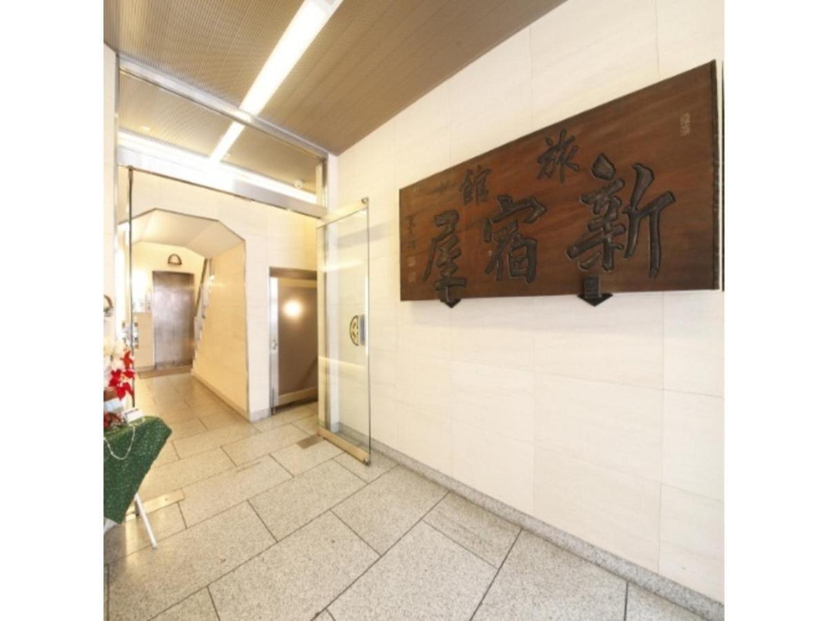 Hotel Shinjukuya - Vacation Stay 74734V Machida Luaran gambar