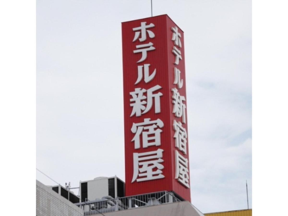 Hotel Shinjukuya - Vacation Stay 74734V Machida Luaran gambar