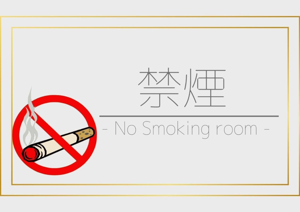 Hotel Shinjukuya - Vacation Stay 74734V Machida Luaran gambar